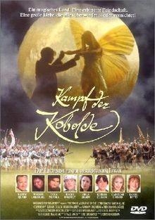Kampf der kobolde - kampf,